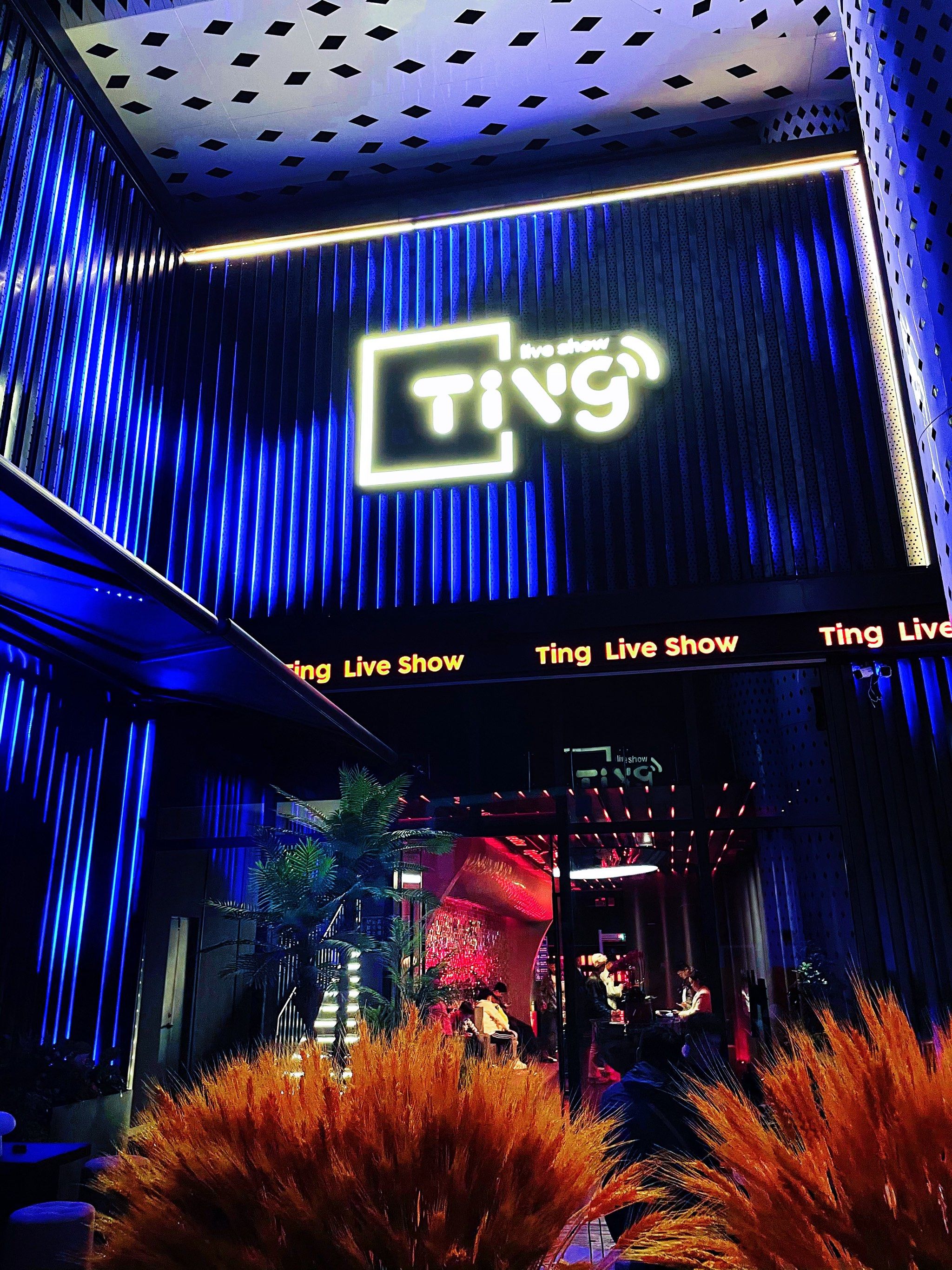 哈尔滨商务ktv推荐性价比商务ktv精选-依兰县ktv预订